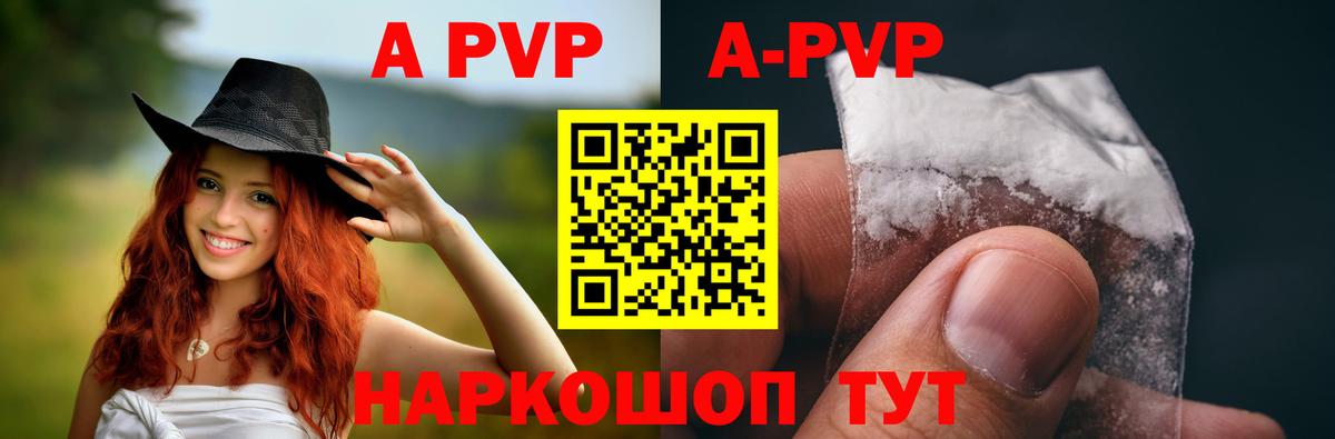 ГАШИШ  Петрозаводск  Каннабис  МЕФ кристаллы  Канабис  Вейп ТГК  Вход с VPN  COCAIN 