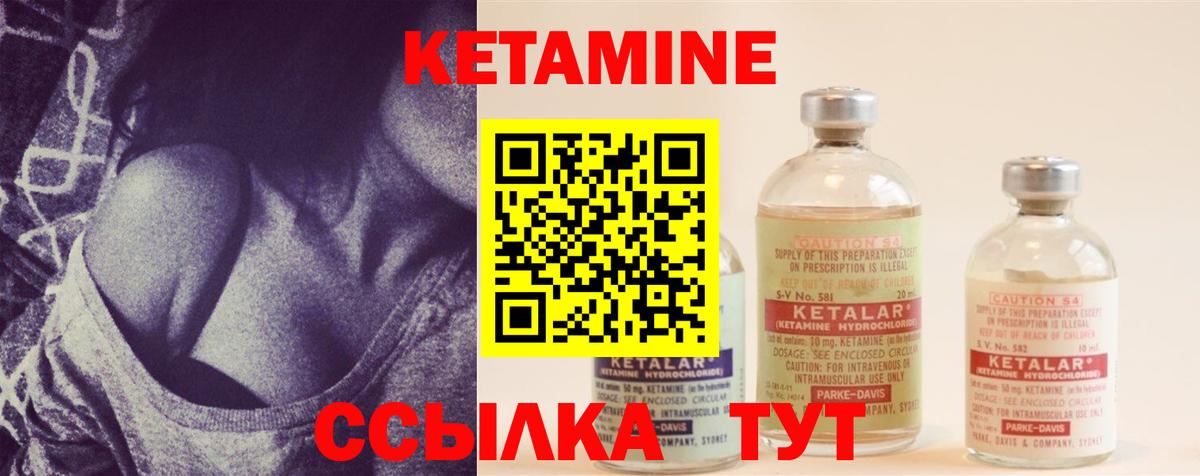 КЕТАМИН ketamine  блэк спрут вход  Петрозаводск  Вход с VPN 