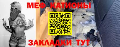 COCAINE Славгород