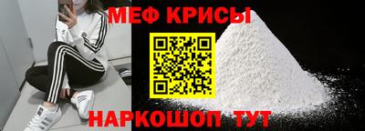 COCAINE Славгород