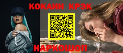 спайс Старая Купавна