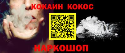 марки lsd Сланцы
