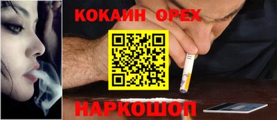PSILOCYBIN Славянск-на-Кубани