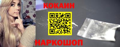 марки lsd Сланцы