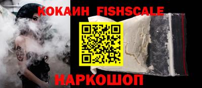 COCAINE Славгород