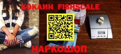 PSILOCYBIN Славянск-на-Кубани