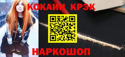 PSILOCYBIN Славянск-на-Кубани
