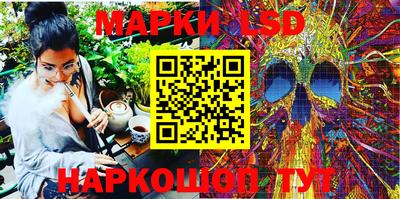 PSILOCYBIN Славянск-на-Кубани