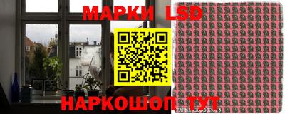 спайс Старая Купавна