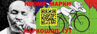 COCAINE Славгород