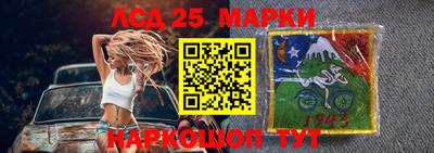 PSILOCYBIN Славянск-на-Кубани