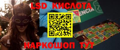 марки lsd Сланцы