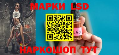 марки lsd Сланцы