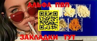 PSILOCYBIN Славянск-на-Кубани