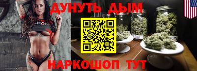 меф Ставрополь