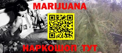 PSILOCYBIN Славянск-на-Кубани