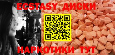 марки lsd Сланцы