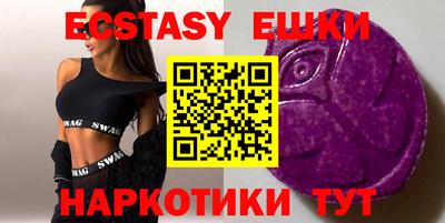 марки lsd Сланцы