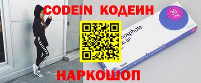COCAINE Славгород