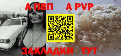 COCAINE Славгород