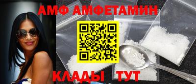 меф Ставрополь