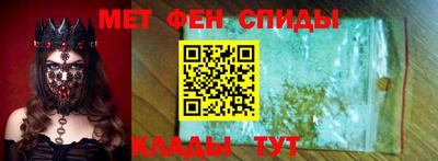 PSILOCYBIN Славянск-на-Кубани