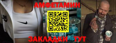 спайс Старая Купавна