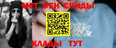 меф Ставрополь