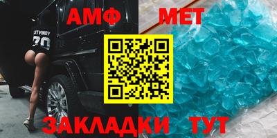 спайс Старая Купавна