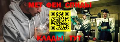 меф Ставрополь