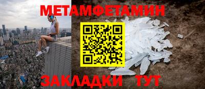COCAINE Славгород