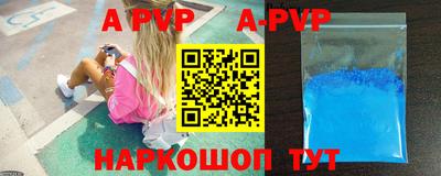COCAINE Славгород