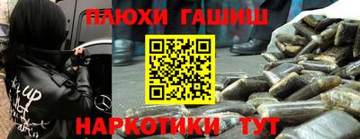 спайс Старая Купавна