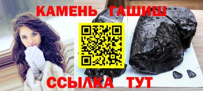 PSILOCYBIN Славянск-на-Кубани