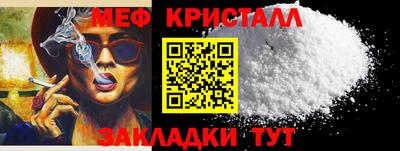 спайс Старая Купавна