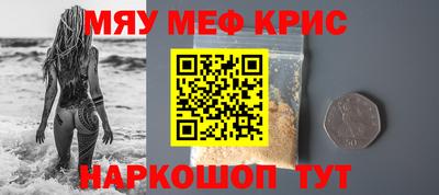 PSILOCYBIN Славянск-на-Кубани
