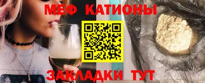 COCAINE Славгород