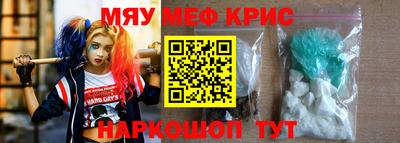 PSILOCYBIN Славянск-на-Кубани