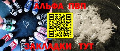 COCAINE Славгород