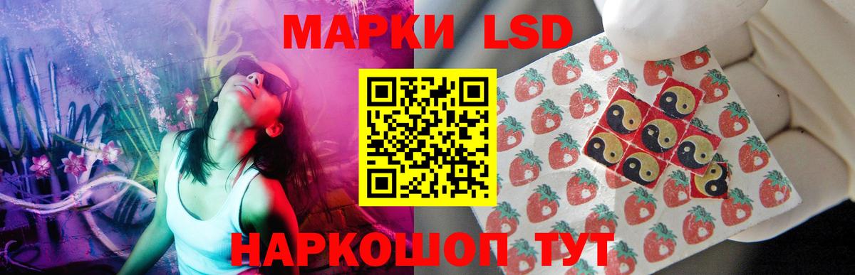 ЛСД экстази ecstasy Петрозаводск