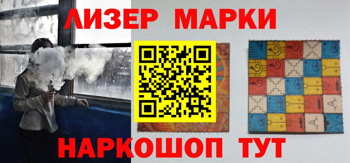 ЛСД экстази ecstasy  Вход с VPN  Петрозаводск 