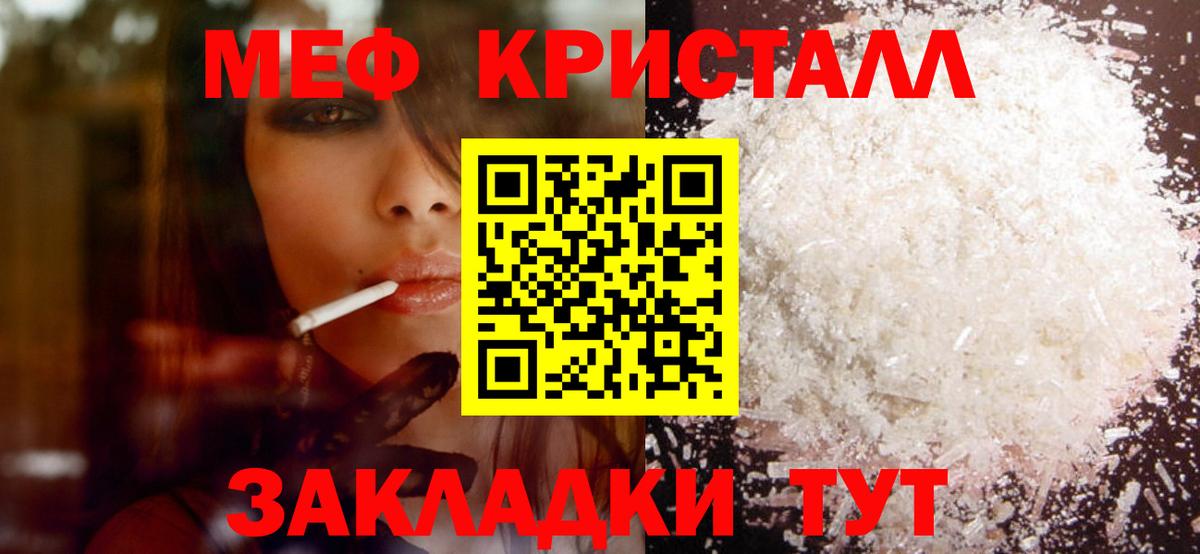 Меф  Петрозаводск