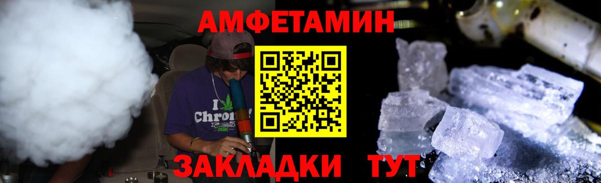 Первитин винт Петрозаводск