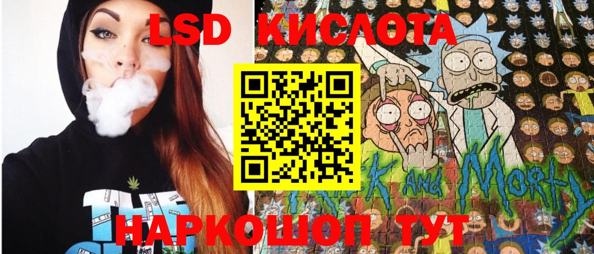Петрозаводск  Марки NBOMe 1,8мг  Вход с VPN 