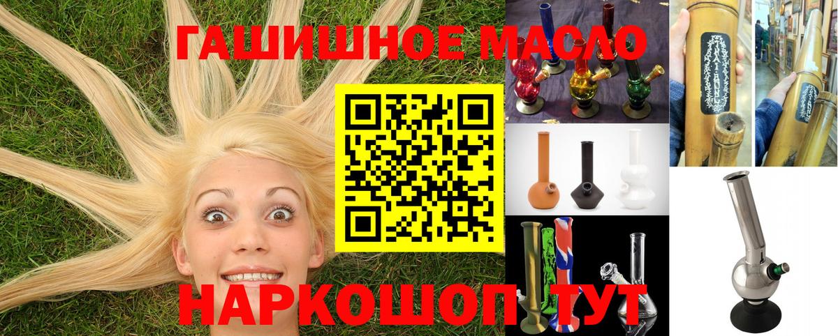 Дистиллят ТГК вейп Петрозаводск