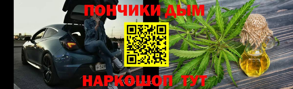 Петрозаводск  Бошки марихуана гибрид  Вход с VPN  МАРИХУАНА тримм  Шишки марихуана MAZAR  Канабис OG Kush 